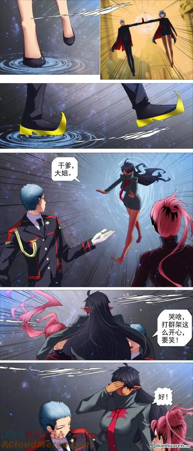 铁姬钢兵全集免费观看漫画,第693回 打群架2图