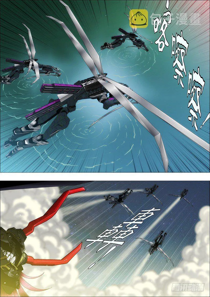 铁姬钢兵漫画免费阅读下拉式全集漫画,姐自横刀向天笑5图