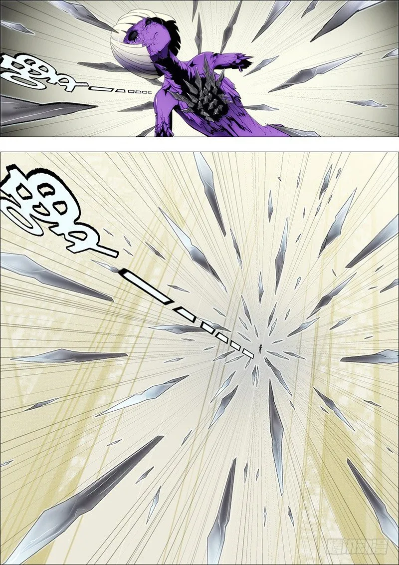 铁姬钢兵第二季23漫画,恶龙坑人1图