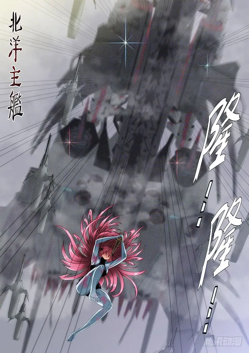 铁姬钢兵漫画在线免费漫画,叉鹅饭女皇3图