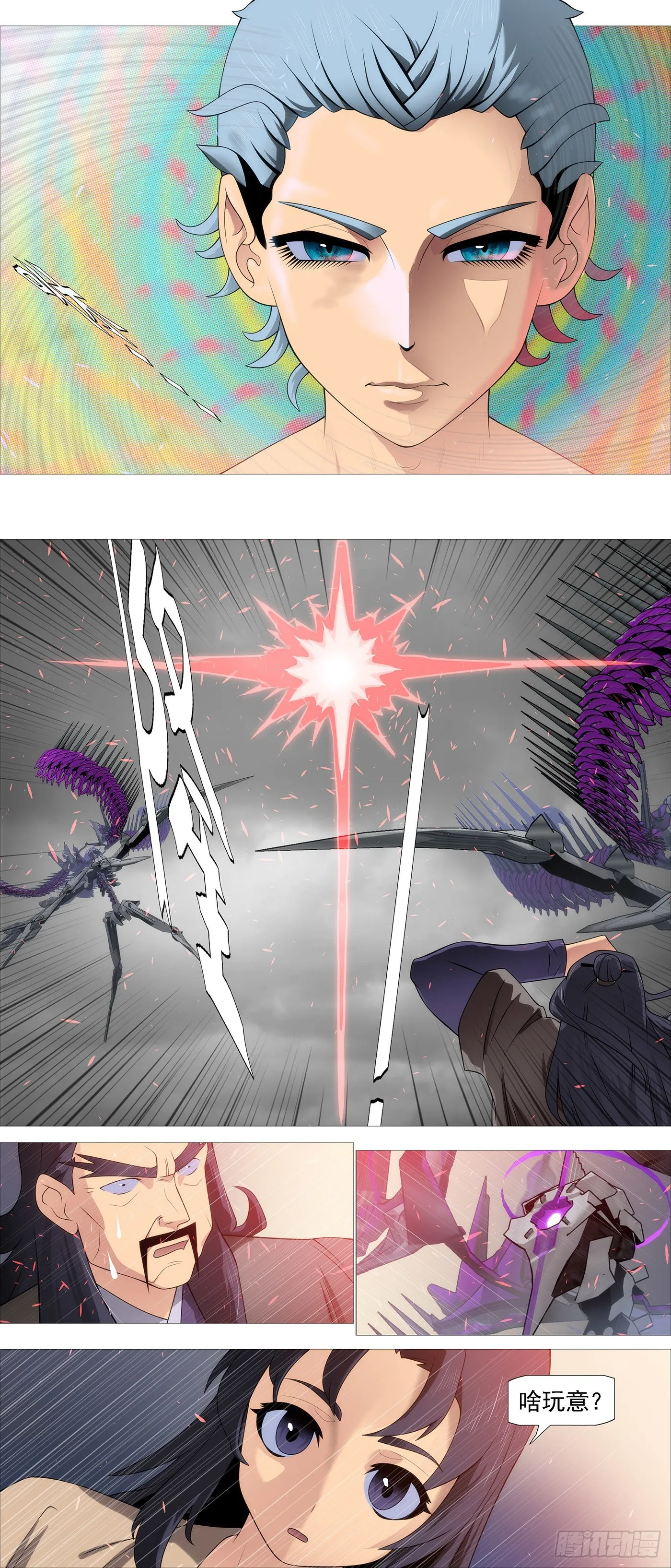 铁姬钢兵漫画在线免费漫画,五爪剁神3图