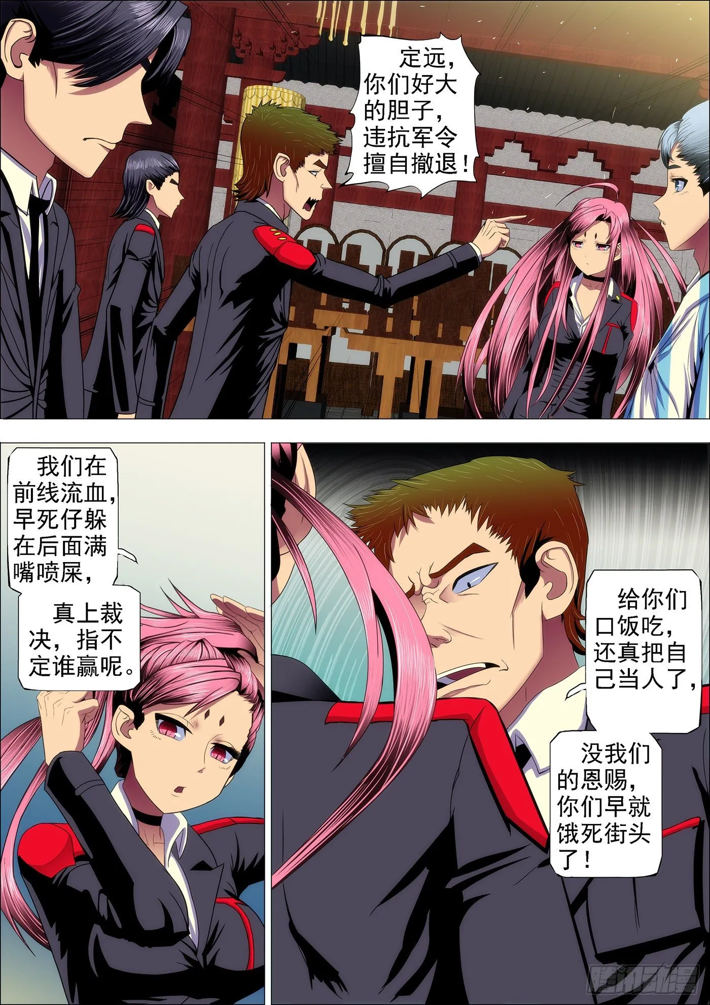 铁姬钢兵漫画免费观看漫画下拉式6漫画漫画,28：作死小队触龙逆鳞2图