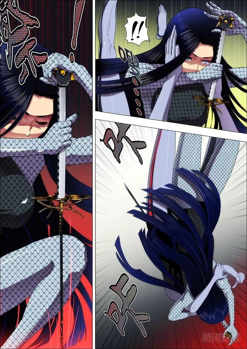 铁姬钢兵漫画免费阅读软件漫画,4：用命打赏女主播3图