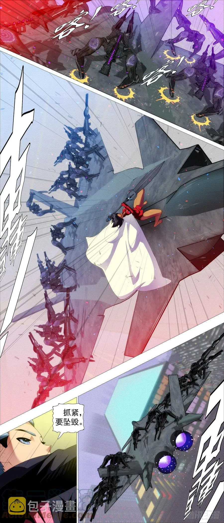 铁姬钢兵第二季55集全集漫画,量子破阵3图