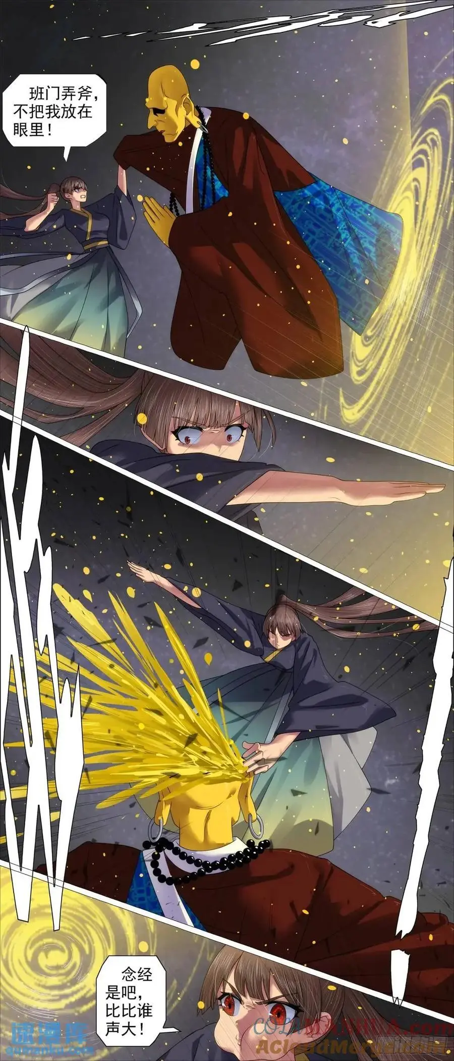 铁姬钢兵全集免费观看漫画,金身地藏3图
