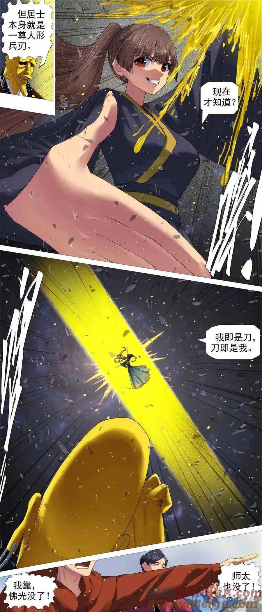 铁姬钢兵全集免费观看漫画,金身地藏5图