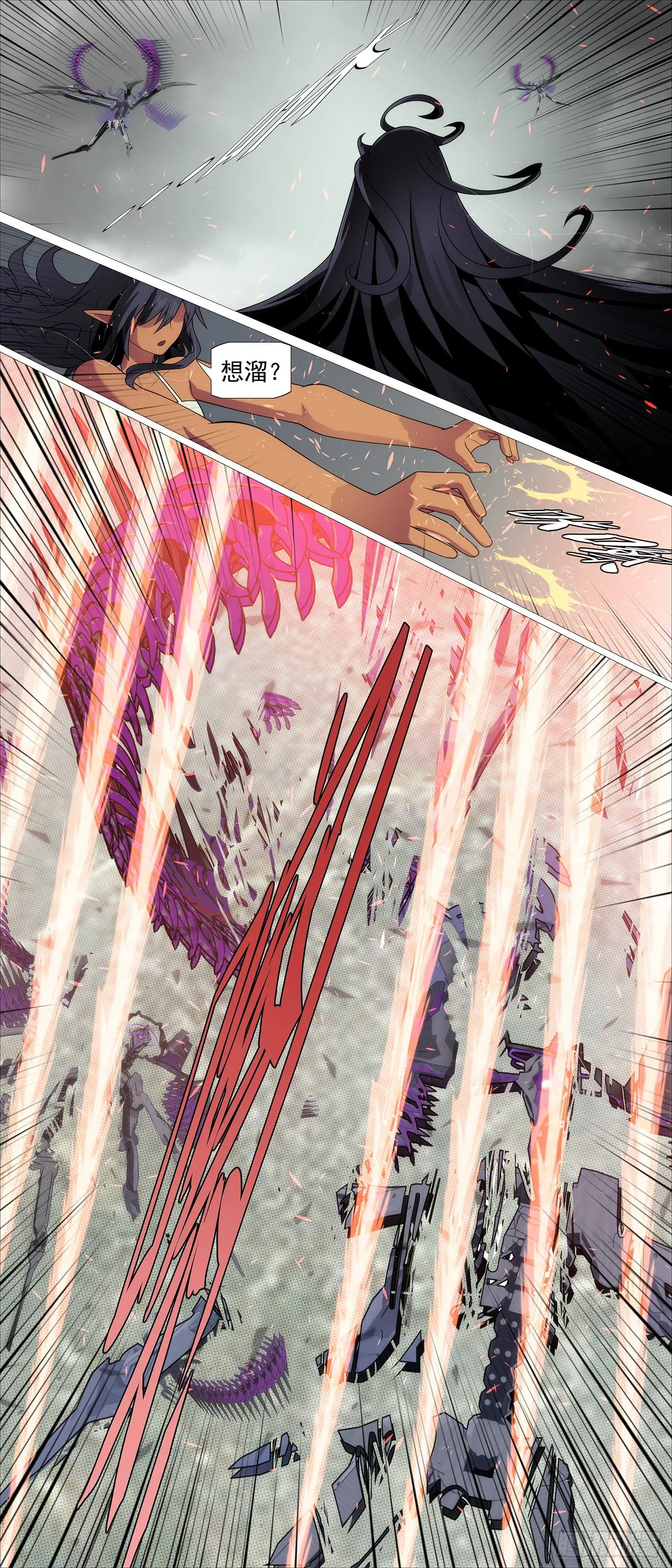 铁姬钢兵第一季全集免费观看漫画,咬噬神魂4图