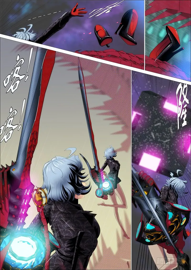 铁姬钢兵古风漫画网漫画,金刚破魔2图