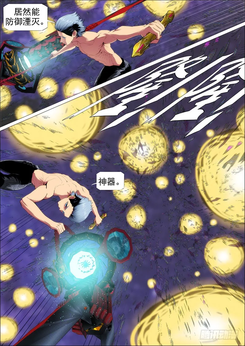 铁姬钢兵古风漫画网漫画,金刚破魔5图