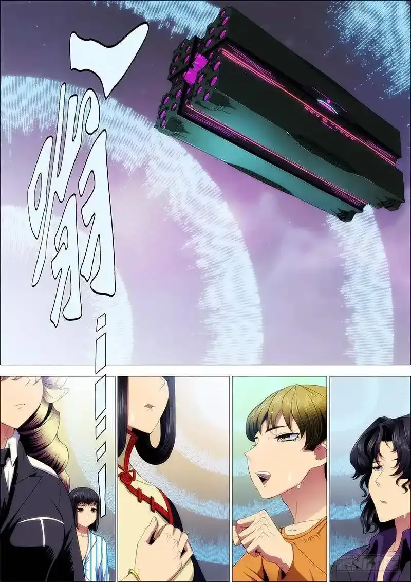 铁姬钢兵完整免费观看漫画,宇宙一声笑1图