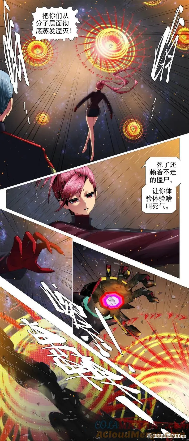 铁姬钢兵免费观看漫画,第692回 大姐归来！3图