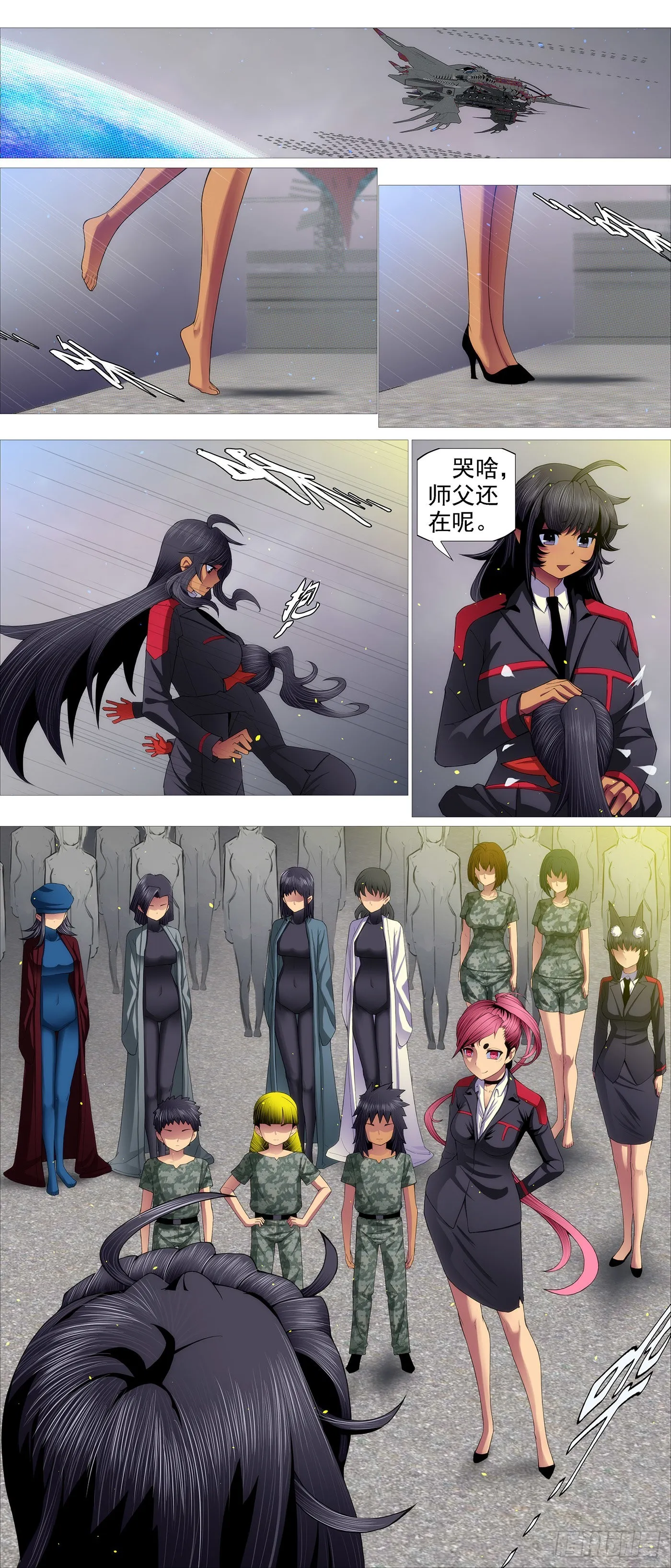 铁姬钢兵全集免费观看漫画,公子，好用么？5图