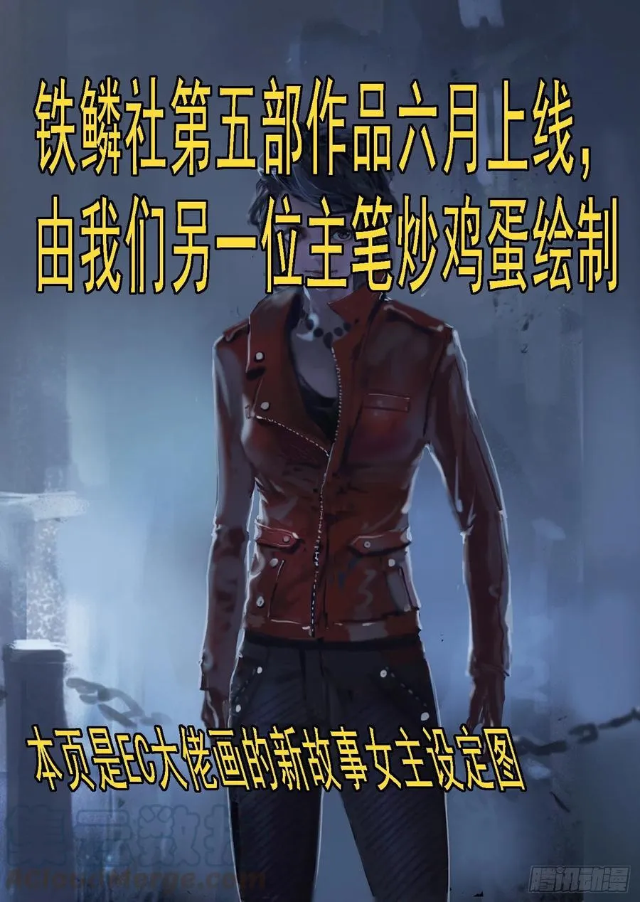 铁姬钢兵漫画免费阅读软件漫画,再次登陆战2图