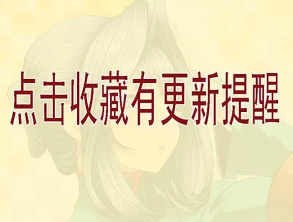 铁姬钢兵完整免费观看漫画,公告2图