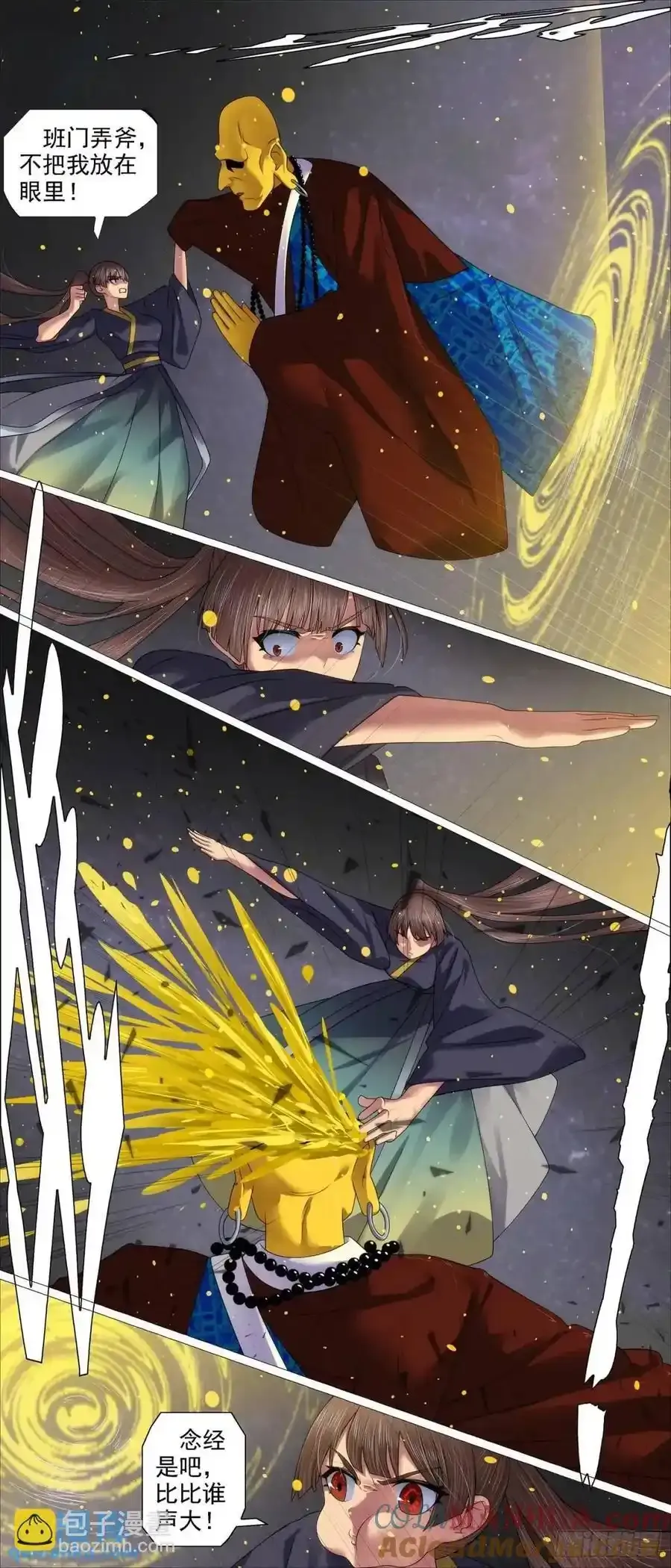 铁姬钢兵完整免费观看漫画,第681回 金身地藏3图