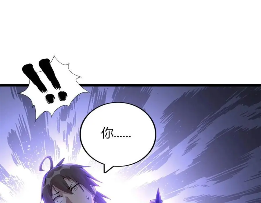 这个诅咒太棒了免费看漫画,403图
