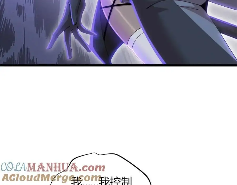 这个诅咒太棒了免费看漫画,405图