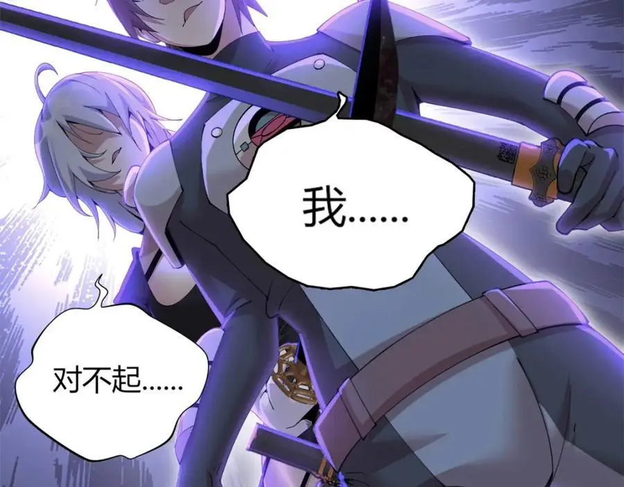 这个诅咒太棒了免费看漫画,404图