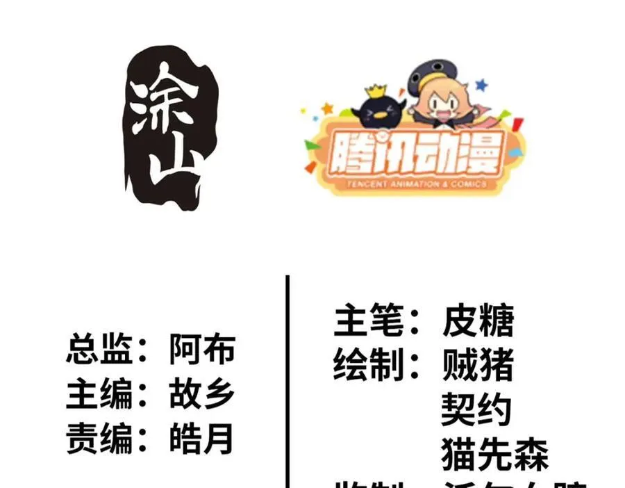 这个诅咒太棒了小说在线阅读漫画,503图