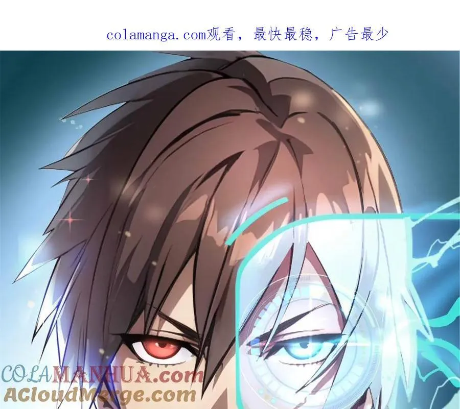 这个诅咒太棒了小说在线阅读漫画,501图