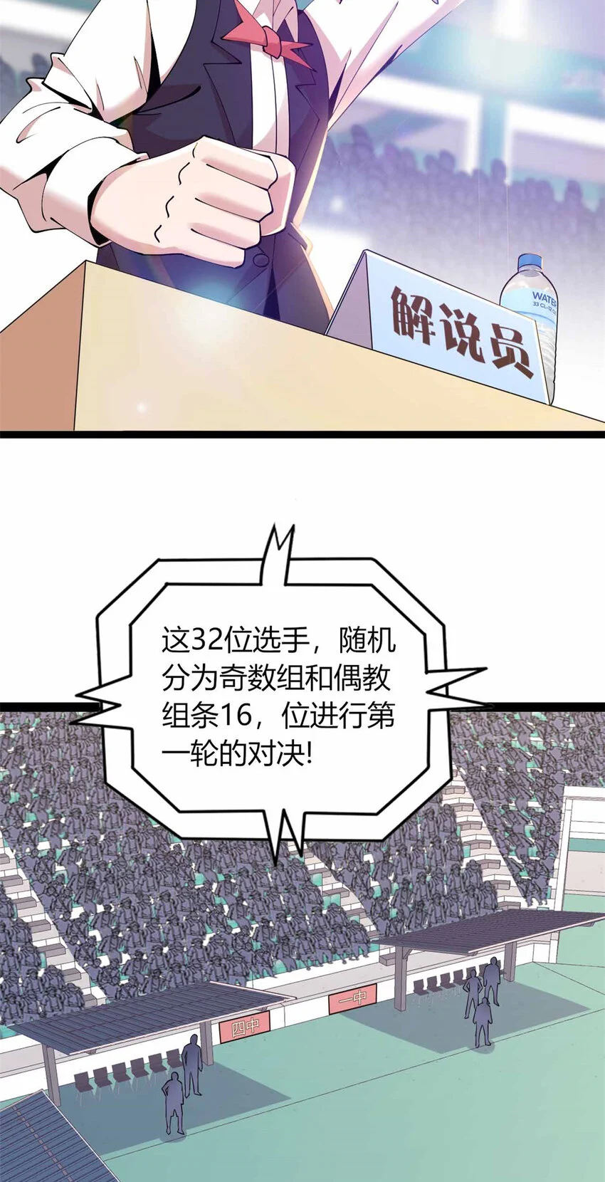 这个诅咒太棒了txt全集下载完整版未删减漫画,283图