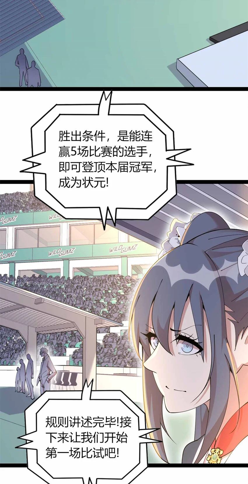 这个诅咒太棒了txt全集下载完整版未删减漫画,284图