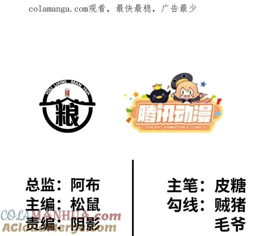 这个诅咒太棒了无删减漫画,421图