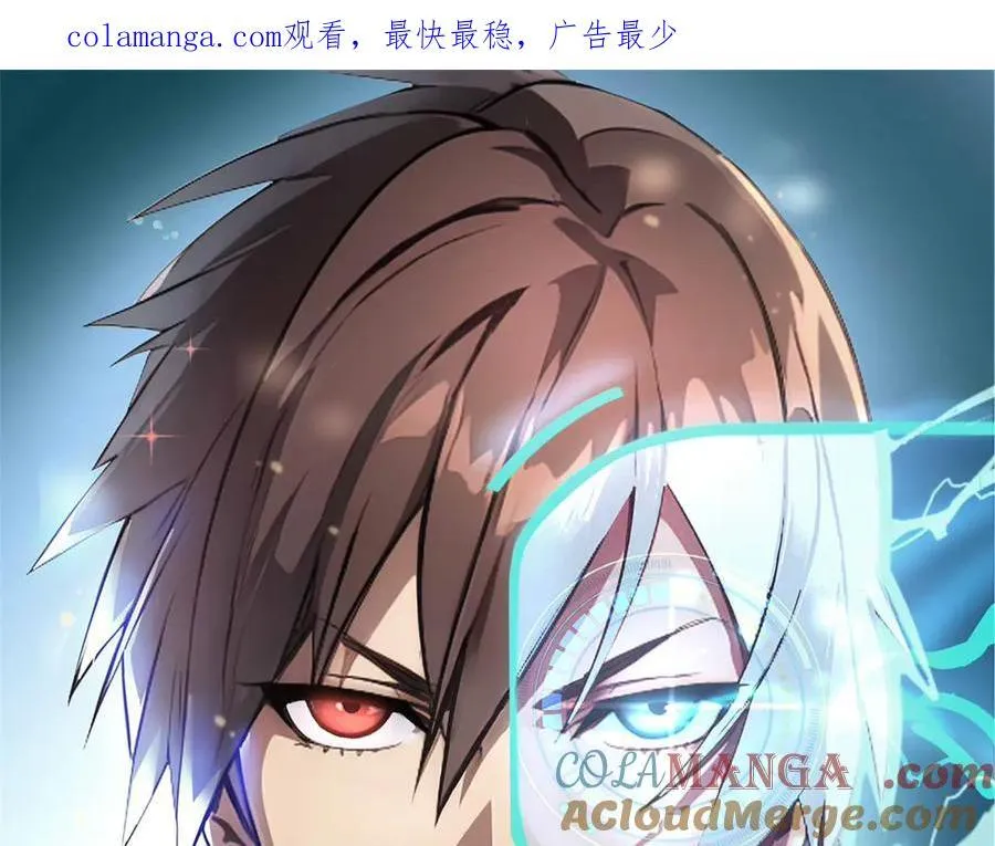这个诅咒太棒了结局没看懂怎么办漫画,621图