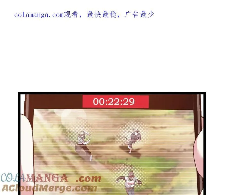 这个诅咒太棒了结局没看懂怎么办漫画,671图