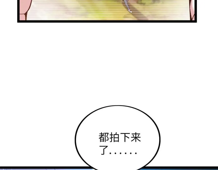 这个诅咒太棒了结局没看懂怎么办漫画,672图