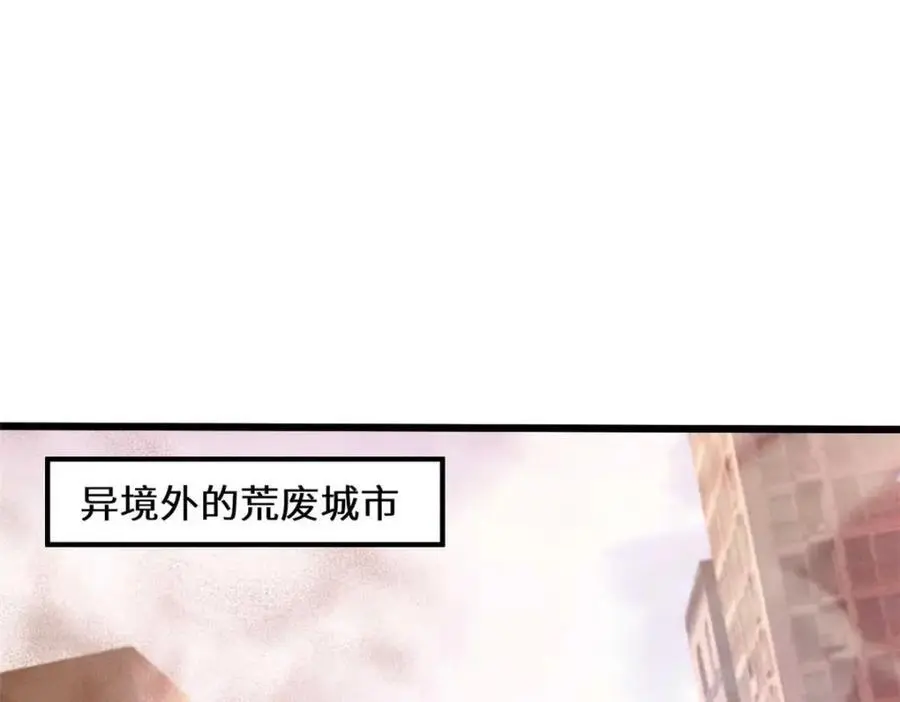 这个诅咒太棒了txt笔趣阁漫画,374图