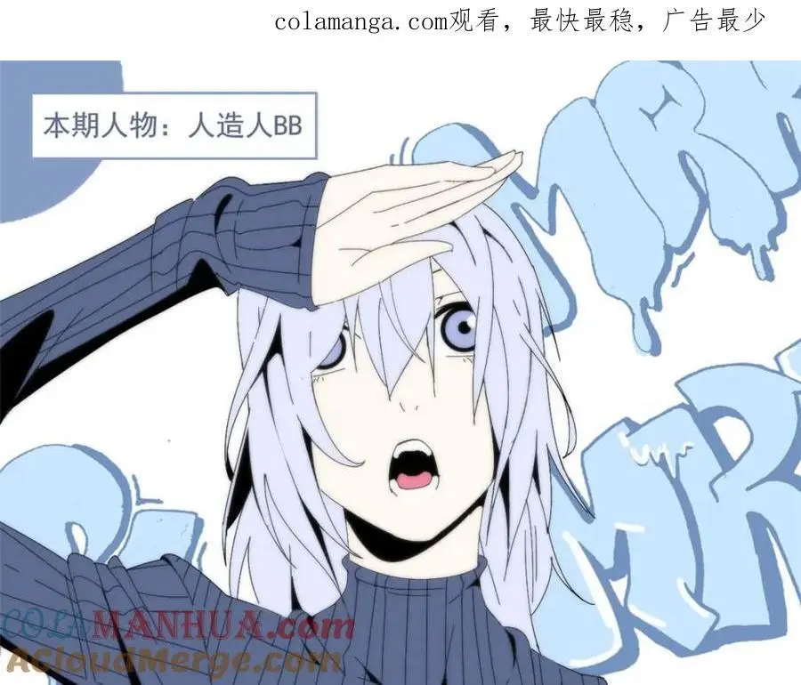 这个诅咒太棒了txt笔趣阁漫画,371图