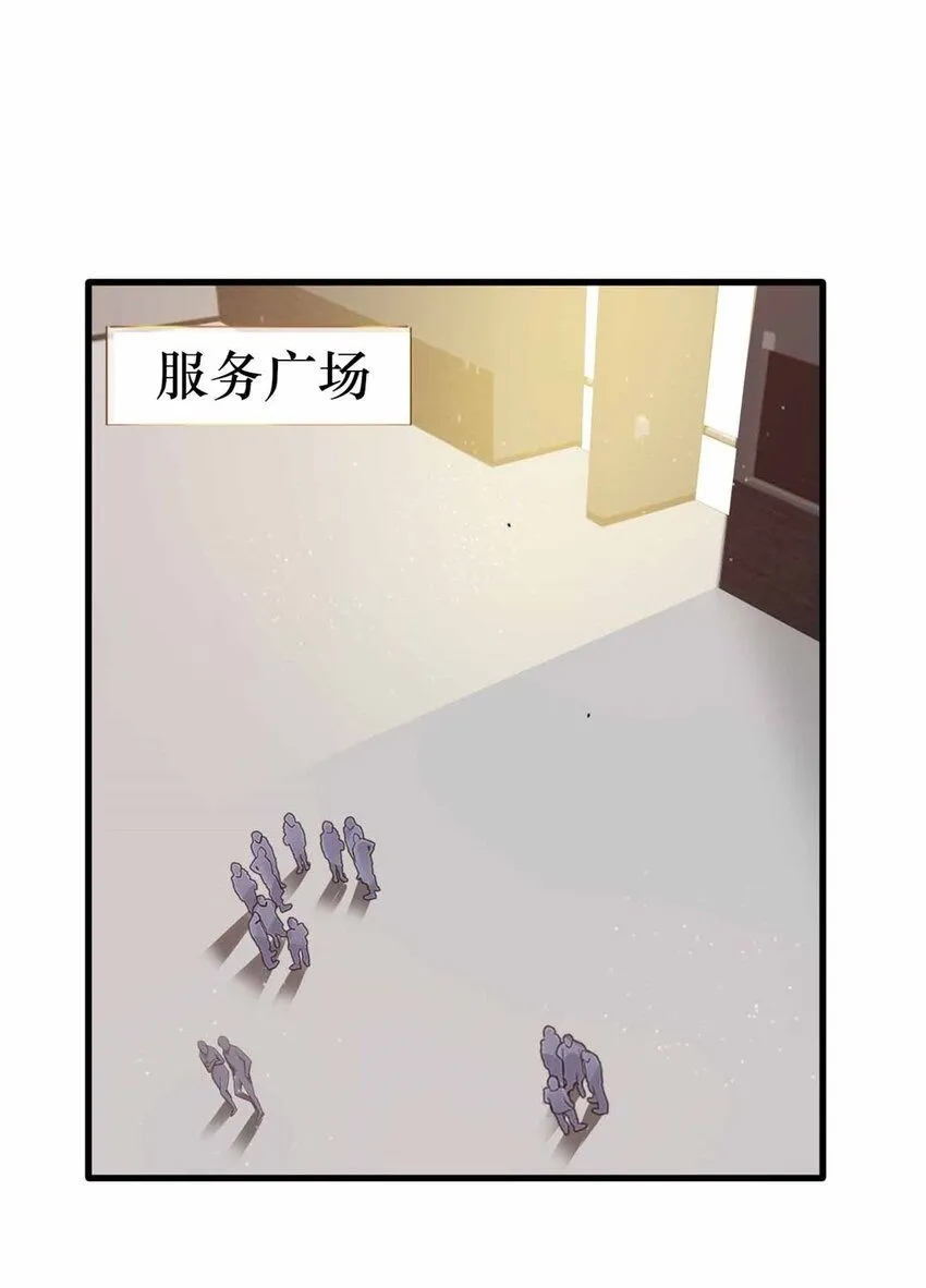 这个诅咒太棒了作者漫画,082图
