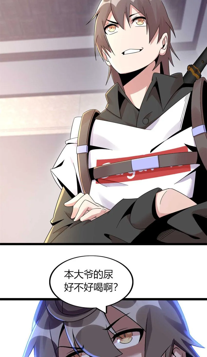 这个诅咒太棒了作者漫画,113图