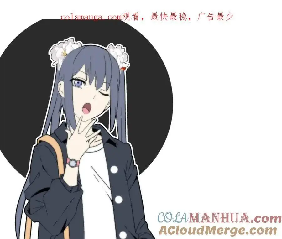 这个诅咒太棒了免费阅读笔趣阁漫画,381图