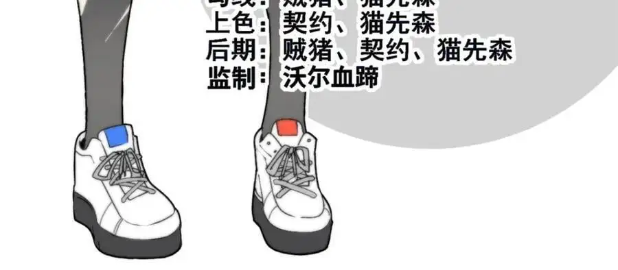 这个诅咒太棒了免费阅读笔趣阁漫画,383图
