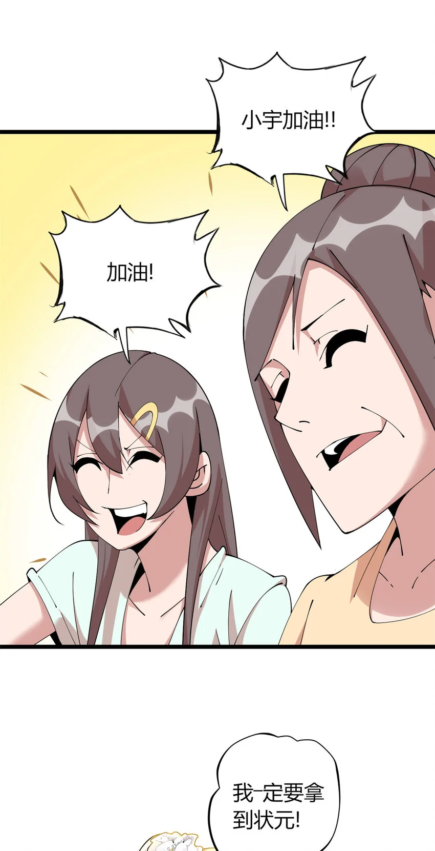 这个诅咒太棒了女主叫什么漫画,324图