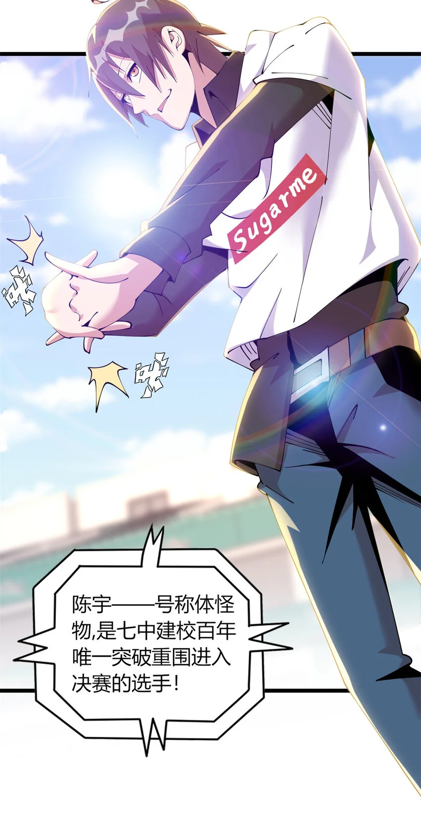 这个诅咒太棒了女主叫什么漫画,323图