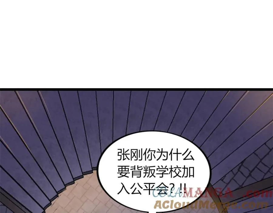 这个诅咒太棒了txt下载八零漫画,615图