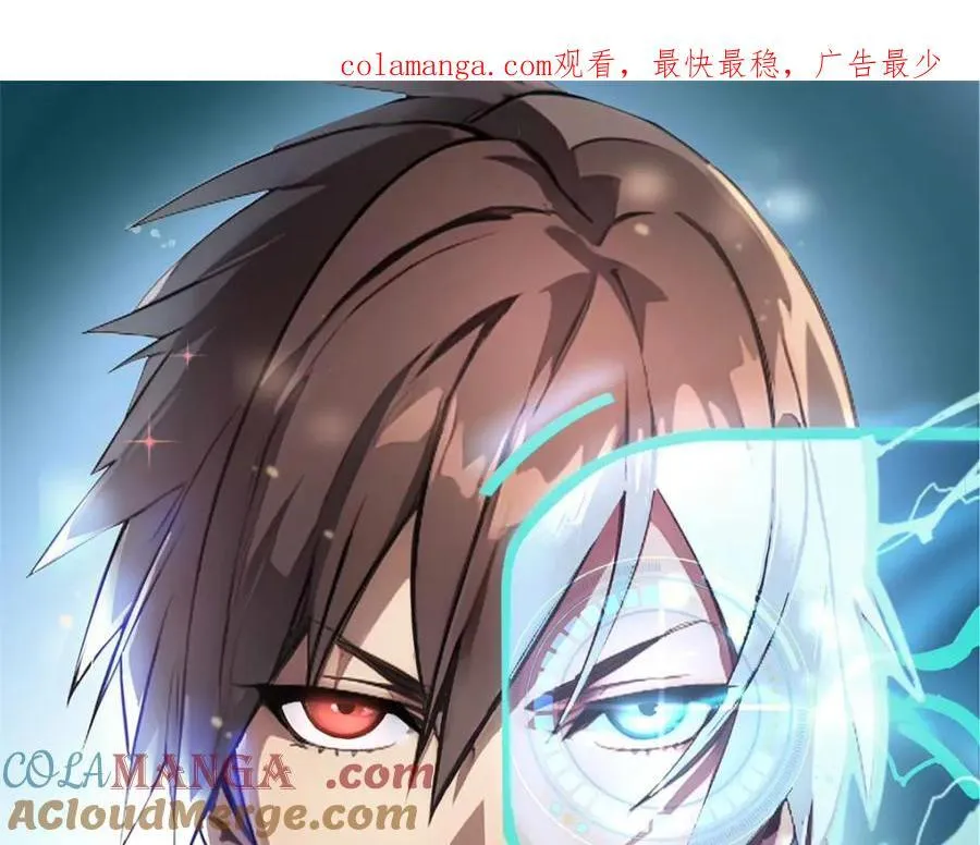 这个诅咒太棒了txt下载八零漫画,611图