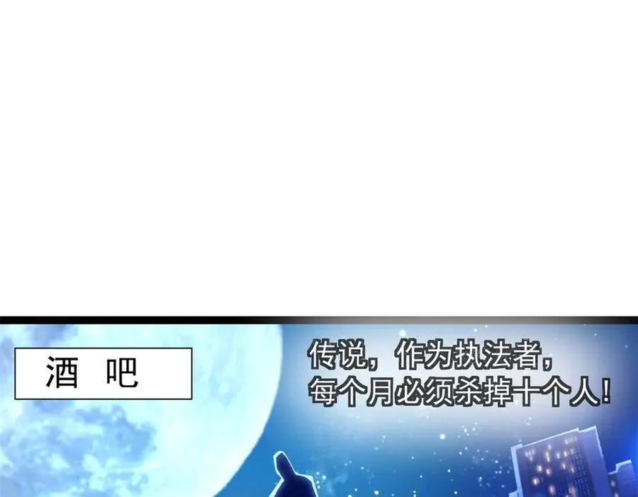 这个诅咒太棒了为什么不更了漫画,713图