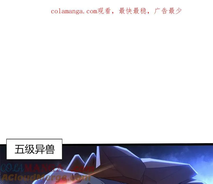 这个诅咒太棒了百度网盘漫画,661图