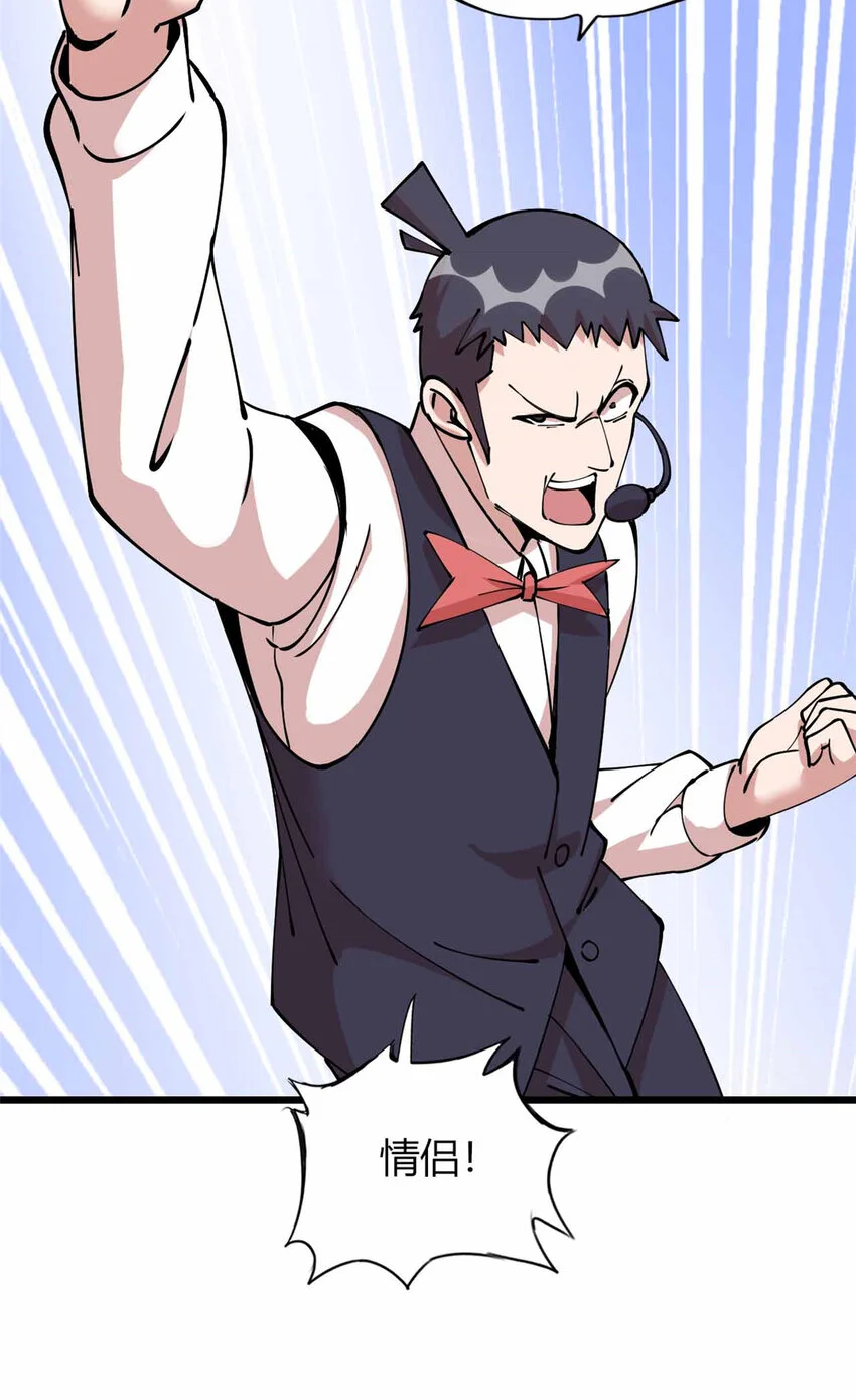 这个诅咒太棒了为啥不更新了漫画,223图