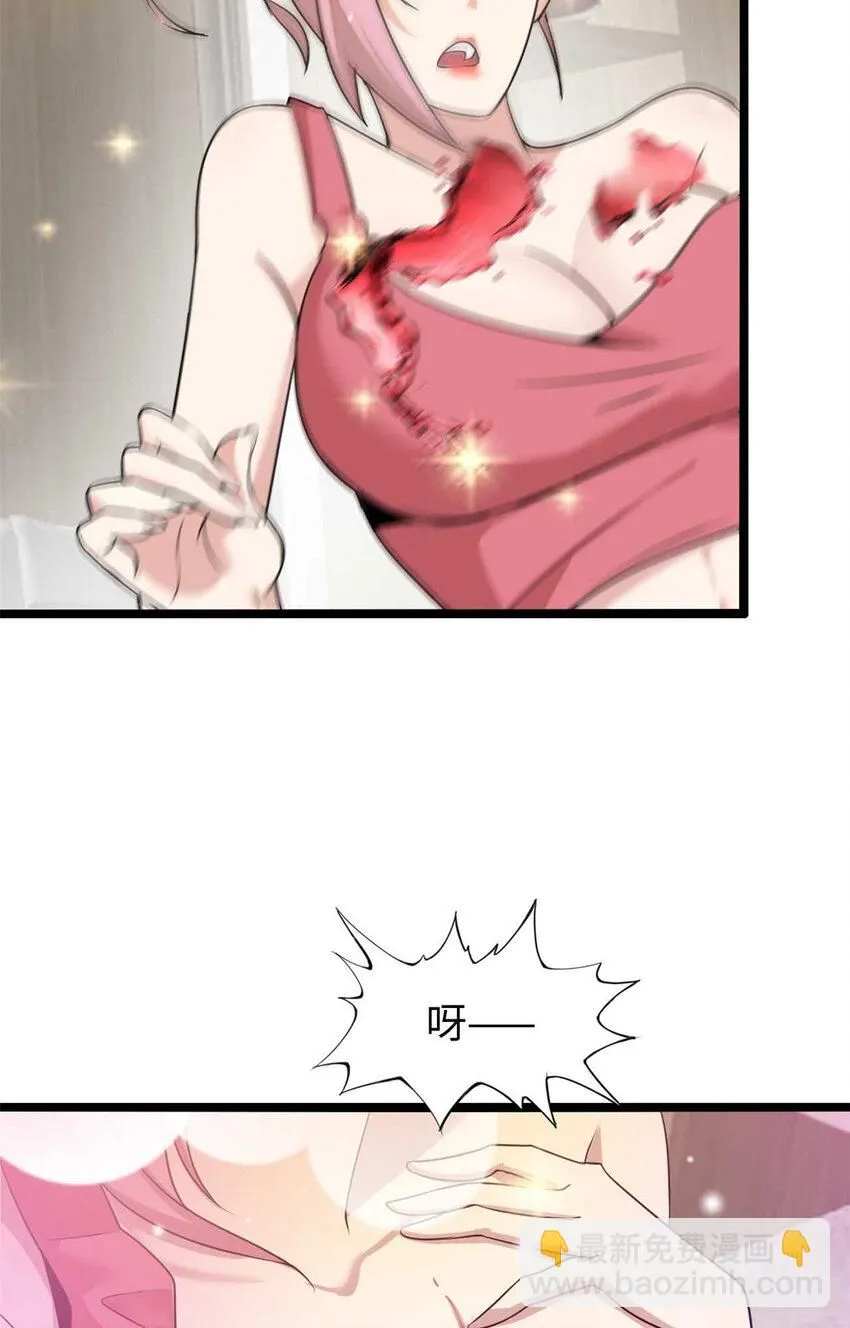 这个诅咒太棒了txt笔趣阁漫画,125图