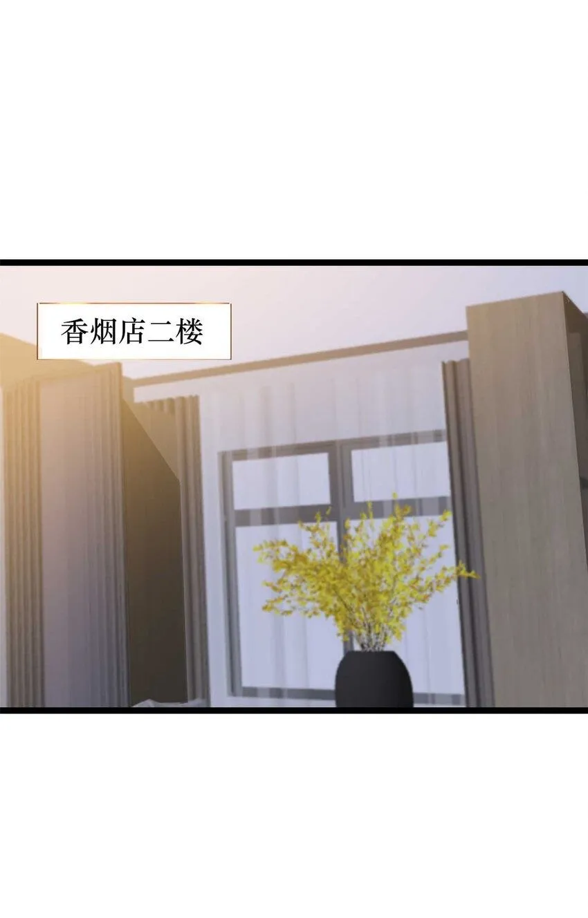 这个诅咒太棒了txt笔趣阁漫画,122图