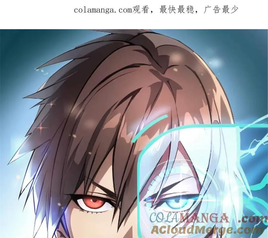 这个诅咒太棒了作者漫画,581图