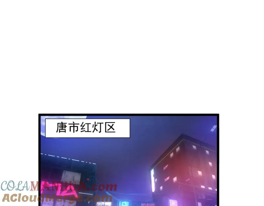 这个诅咒太棒了小说在线阅读漫画,495图