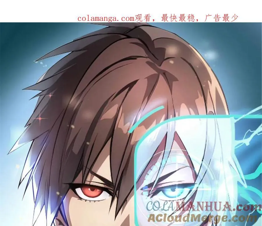 这个诅咒太棒了小说在线阅读漫画,491图