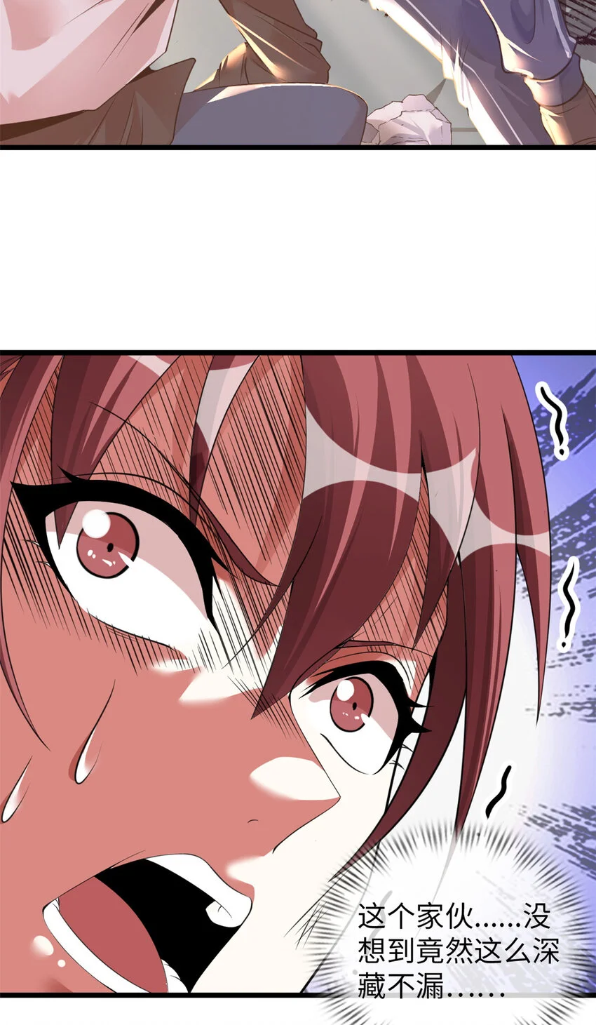 这个诅咒太棒了全文漫画,255图