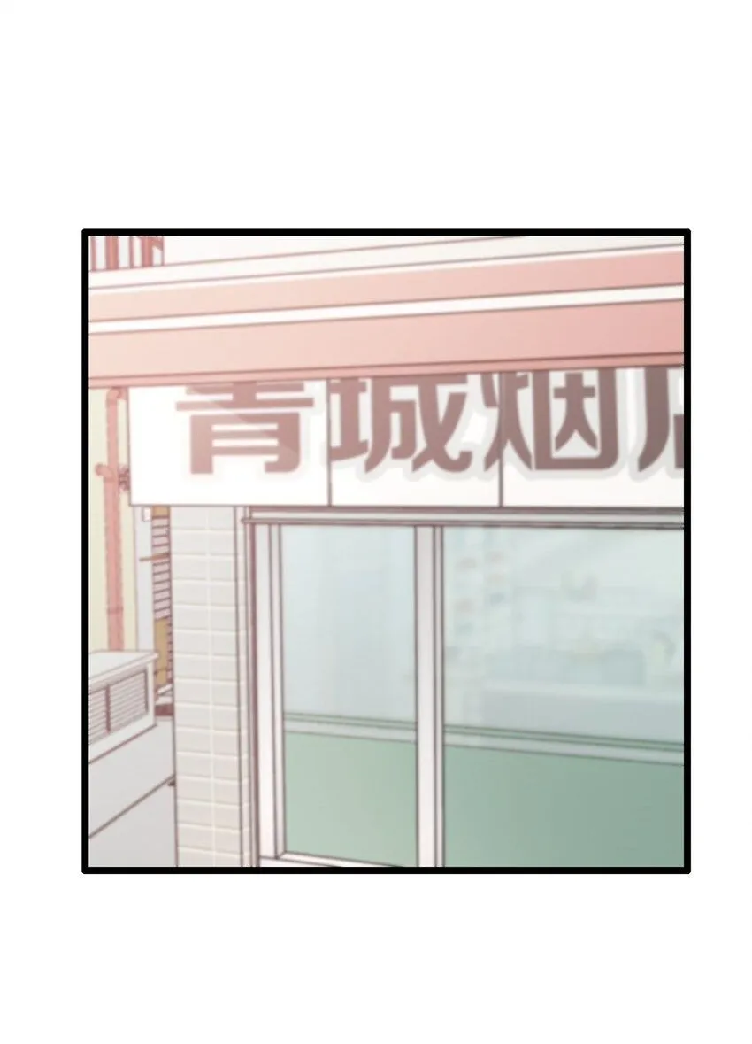 这个诅咒太棒了有几个女主漫画,092图